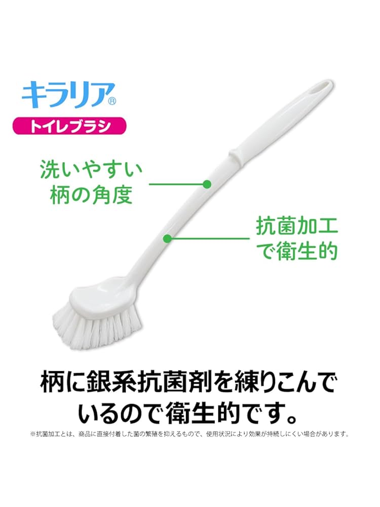 Amazon｜キクロン トイレブラシ ホワイト 2本セット 素早い